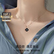 Ji Sifan light luxury four-leaf clover necklace rose gold black and red double-sided Valentine's Day gift for girlfriend and wife birthday gift black and red double-sided necklace SF Express, engraving