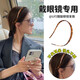 U-shaped glasses headband for women 2025 new high skull headband hair hole hairpin daily wear hair bundle headdress 1# dark brown tortoise shell color