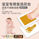 Ink pad baby footprint golden baby no-wash ink pad baby hand and footprint pad one month old and one hundred days old red gold medium size 120*78mm 0-24 months