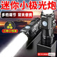 One-click flashing motorcycle flashlight portable strong light long-range self-defense outdoor mini three-eyed monster AX360 1 three-eyed monster flashlight multi-speed adjustment + portable back clip