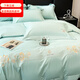High-end 200 count cotton four-piece set, long-staple cotton pure cotton duvet cover and fitted sheet, skin-friendly, light luxury embroidered bedding for naked sleeping, Shame Flower-Aqua 1.8m duvet cover, extra large fitted sheet, four-piece set