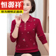 
Hengyuanxiang Mama M Mama Spring Lapel Thin Sweater Fashionable Small Shirt Middle-aged and Elderly Women Leading Spring and Autumn Outdoor Knitted Short Base Powder 683 XL Recommended 120-130Jin [Jin equals 0.5 kg]