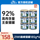Ziyi Peak Cat Canned New Zealand imported staple food canned cat wet food, new and old packaging, randomly distributed, mutton flavor 185g*6 cans