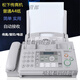Ordinary A4 paper fax machine automatically receives office home phone copy and fax multi-function all-in-one machine Panasonic 706 English ordinary A4 paper 80% new