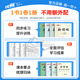 [Brand Ventes directes] 2025 Qiuyouyi Primary School Xinlingcheng Chinese Mathematics English Grade 1, 2e année, 3e année, 4e année, 5e année, 6e année, volume 1, 2, Education des personnes Jiangsu Education North North University Research Hunan Shaoxu Education Science Edition 12345 Grade 1, 2025 Pratiquez les questions de formation de la formation de base de la formation Basic 2 deuxième année 2