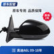 Litian is suitable for Audi A6L rearview mirror assembly 0918 original quality reversing mirror left and right reflective lens A6L12186 Lubai left main driver delivery tool