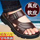 He Jiagong soft sole men's sandals summer waterproof non-slip soft sole wear-resistant beach shoes thick sole sandals and slippers brown 39