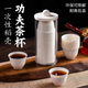 Heat-resistant disposable kung fu tea cup with storage cup holder rice husk tea cup hospitality tea cup high-end 60ml rice husk cup 100 pcs 2 pack + cup holder