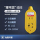 Jingdong Logistics Xiaomi's same style plug strip without wires, drop-resistant socket panel, multi-hole strip plug, you need to bring your own wires, engineering power supply, drag strip plug-in board, drop-resistant plug strip without wires, 1 five holes + 1 two holes