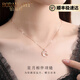 BOBANGSHI 18k gold necklace women's niche high-end color gold 2025 new clavicle pendant Valentine's Day birthday gift for girls 18K gold necklace + true love eternal flower gift box