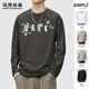 马克华菲2025秋季男士黑色纯棉长袖T恤透气百搭时尚潮流百搭圆领上衣男款