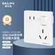 SAILiPU 86 type concealed five-hole socket air-conditioning water heater 16a high-power two-three plug-in misaligned one-open five-hole 16A oblique five-hole socket panel with switch