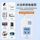 Jingdong Express High-power special plug-in strip 4000W10A/16A home office air conditioning induction cooker socket converter multi-function plug-in wiring board high-power socket without wire 16A/4000W 5-hole with switch