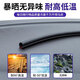 Xinshengling Buick seal strip car door strip dust strip noise reduction front center console A B pillar full car sound insulation strip