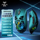 Wolf Spider (AULA) SC620 wireless 2.4G/Bluetooth/wired three-mode hollow mouse e-sports lightweight hollow gaming Bluetooth mechanical desktop notebook universal mouse metal texture titanium cyan-PWA3311