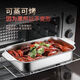 Stainless steel grilled fish plate rectangular deep plate fish plate household induction cooker special grilled fish stove double handle 41*24*7cm deep style with lid