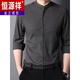 Hengyuanxiang stand collar long-sleeved shirt men's 2025 spring and autumn new high-end henley collar business casual solid color non-iron shirt dark gray S 165