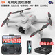 DJI Tonghei Technology Internet celebrity drone Q37 brushless 4k high-definition aerial photography remote control folding aircraft dual camera four-axis children black brushless motor obstacle avoidance positioning single battery version (one battery)