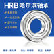 MPPMCKHRB Harbin 6213 6214 6215 6216 6217 6218 6219 6216-2Z Iron seal 80*140*26 Others