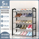 Hear Time Shoe Rack Doorway Multi-layer Household Simple Shoe Rack Student Dormitory Rental Multifunctional Shoe Rack Widened and Bold Four Layers