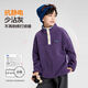 Zuoxi Children's Clothing Boys' Fleece Sweatshirt 2025 New Children's Polar Fleece Contrast Color Zipper Clothes Trendy Purple 150
