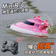 OTHER water-playing remote control tug boat waterproof charging remote control ship simulation boy toy model children's RC toy gift 12 cm - mini remote control tug boat - gift box, battery life about 30 minutes