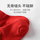 Youqi baby socks baby New Year red socks festive warm mid-calf socks ins three-dimensional doll cute cartoon lucky bag