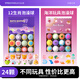 IYOKUJI CLUB children's bath ball bathtub bubble bath milk essential oil bath salt ball with toy bath ball baby bath ball special zodiac + ocean + luminous three boxes