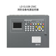 Beijing Lida Huaxin wall-mounted host LD-DJ108 fire equipment power supply monitor fire power supply monitoring Lida LD-DJ108-256C