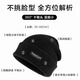 Warrior Woolen Hat Men's Autumn and Winter Baotou Warm Knitted Hat Hip-Hop Fashion Brand Showing Face Small Cold Hat Versatile Women