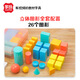 银河星学纷小学生一年级数学教具立体图形全套27个几何体正方体圆柱圆锥球模型学具 9934-蓝盒-双色十格阵数学套装 1