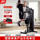 军霞JX-DS918引体综合训练器单人站健身器材家用多功能大型力量训练器 引体向上/大飞鸟/可折叠+包安装