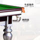 Jianying JIANYING billiard table home black 8 American standard billiard table indoor Chinese eight-ball billiard case JY206 9 feet silver legs (free ball collector)