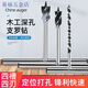 An Junsheng manual drill woodworking drill punching tool wood punching drill bit large hole plastic hand twist manual punching tool 30 mm diameter length 40 cm more than four blades