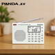 Panda (PANDA) 6130 full-band digital stereo radio with stable signal, listening test machine for the English college entrance examination, CET-4 and CET-6, gift for the elderly (white)