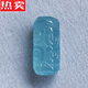 SNQP Natural Aquamarin Rückenmuster Perlen Fassperlen Aquamarine Straßenarmband Anhänger Diy Schmuck Geschenk HH695