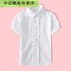 You Muchen girls pure cotton white shirt summer style primary and secondary school students performing school uniform children white lace lace short sleeves 110