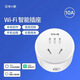 Dian Xiaoku gosund Dian Xiaoku smart socket voice control connected to Mijia 10A plug linkage home appliances timer switch humidifier/computer/mosquito liquid CP1-10A (local timer) classic