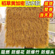 Simulated thatch plastic fur straw roof straw farmhouse scenic pavilion B&B wooden house courtyard carpet decoration waterproof style straw yellow 3 meters wide * 3 meters long