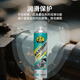 Pusu mold transparent anti-rust protective agent