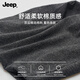 JEEP pure cotton scarf men's autumn and winter high-end scarf women's thin scarf mask cold neck protection pile hat neck cover gray high-quality
