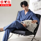 
Yalu 100% pure cotton pajamas men's autumn cardigan long sleeves trousers spring and autumn style teenagers large size home clothing set L12213 L (170)