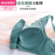 Modal Large Size Thin Large Breast Revealing Small Underwear Women's No Wires Gathering Secondary Breasts Anti-Sagging Strap Top Lace Bra Green + Black (Two-piece Discount Pack) One Size 44/100D