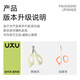 Fukumaru Cat and Dog Nail Clippers Anti-Bleeding Line Novice Nail Clippers Crescent Style (Orange White)