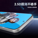 BLUEO Blue Orangutan is suitable for Honor Magic8 tempered film, magic8 mobile phone film, high-definition and high-transparency mobile phone protective film, magic8 lens film, AR anti-reflective lens protective film, Honor Magic7 upgraded version tempered film