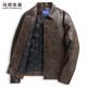 Mark Huafei пуховик из искусственной кожи с лацканами, мужская осень и зима 2025, новая высококачественная повседневная кожаная куртка в стиле ретро 7007 кофейного цвета 303 M 170