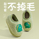 Pig Daddy Children's Cotton Slippers 1-3 Years Old Boys Autumn and Winter Indoor Home Non-Slip Warm Girls Baby Bag Heels Cotton Shoes Green 15
