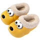 Cheerful Mario (Cheerful Mario) children's cotton slippers 2025 new waterproof autumn and winter boys and girls heel plush home shoes yellow (heel) 10.5 inner length 17cm (170) suitable for feet 16cm long
