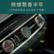 Yusen Yi Yuan Meng Yan Zhi Car Air Vent Women's Perfume Decoration Car Aromatherapy Fragrance Diffuser Essential Oil Car Air Outlet Two-Pack Four Patterns You Can Choose 1g
