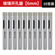Delixi Electric Emery Glass Hole Opener Ceramic Drill Bit Tile Marble Special Vitrified Brick Jade Drilling Artifact 6mm 10 Pack